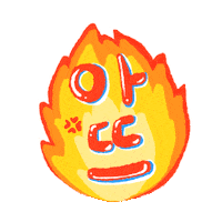 편의점 Sticker by GS25