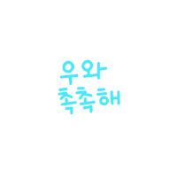 닥터지클렌징 Sticker by Dr.G