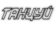 Dance Танцы Sticker by AFWEAR