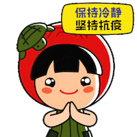 Singapore Merlion Sticker by Ang Ku Kueh Girl and Friends
