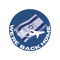 Israel Aliya Sticker by Nefesh B'Nefesh