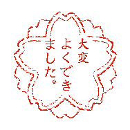 STICKER by imoji