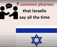 Talk Israel GIF