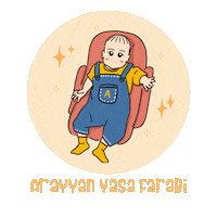 Baby Babies Sticker