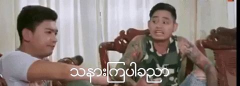 myint myat bagger GIF