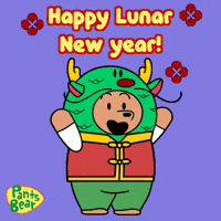 Chinese New Year Gong Xi Fa Cai GIF