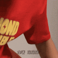 酒 GIF