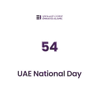 Uae National Day Sticker by Emirates Islamic