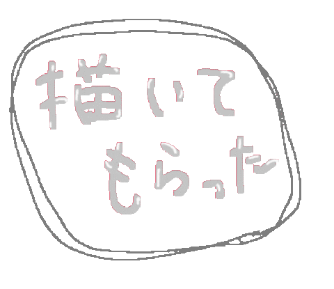 Animated Sticker
