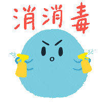 Covid Sticker by arlyna