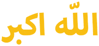 Islam Ahlan Sticker by ahlanacademy
