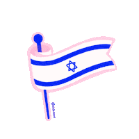 aishdotcom israel jewish judaism aish Sticker