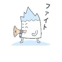 Encourage Cheer Up Sticker by Palcall by Active Life Japan