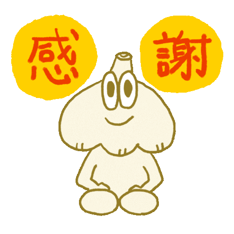 Garlic Sticker