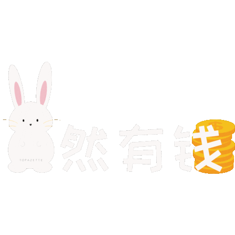 Bunny Rabbit Sticker by TOPAZETTE