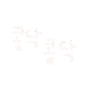 최이사 Sticker
