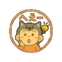 kensonkenpany japan huh 日本語 猿 Sticker