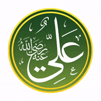 Sahaba GIF by Islamic Gifs
