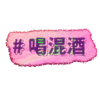 Polin Sticker by Sony Music CPOP