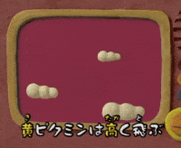 Pikmin 2 Nintendo GIF