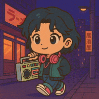 In The Street Vintage GIF by Persona