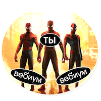 Новый Год Sticker by Webium