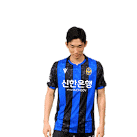 Football Love Sticker by Incheon United FC