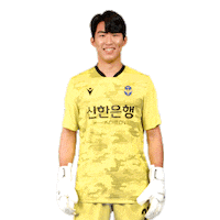 Football Celebrating Sticker by Incheon United FC