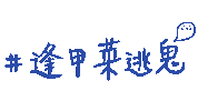 Ghost Sticker