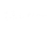 Yukanco Sticker