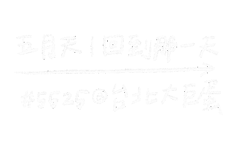 Concert Mayday Sticker