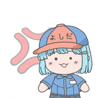 Angry GIF