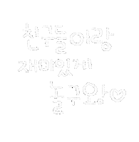 도아맘얼집 Sticker