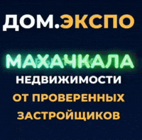Dagestan GIF