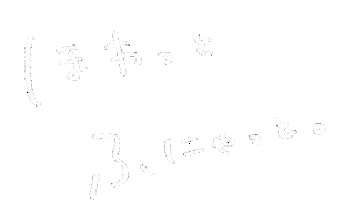 白 Shiro Sticker