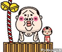 Newyear Sticker