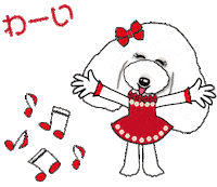 Charlotte Poodle Sticker