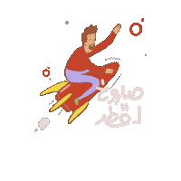 World Cup Football Sticker by OoredooOman