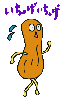 Nuts 走る Sticker