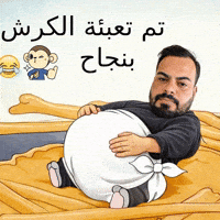 Tofy GIF
