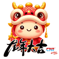 Happy Chinese Sticker by CNI