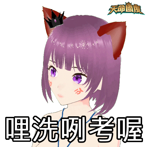 fantasyplus giphyupload 可愛 謝謝 加油 Sticker