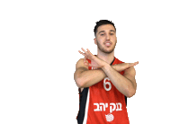 hapoel jerusalem Sticker by Hapoel