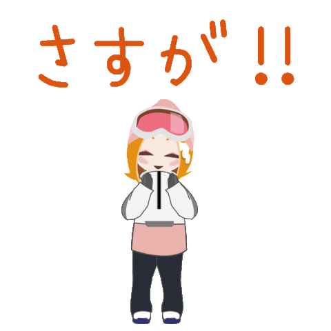 拍手 Sticker by OCSTYLE