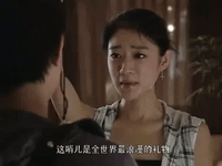 fen dou GIF