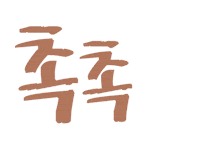 Water Glow Sticker by espoir_makeup