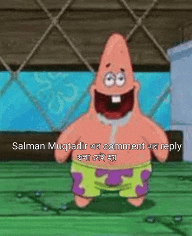 Spongebob Patrick GIF