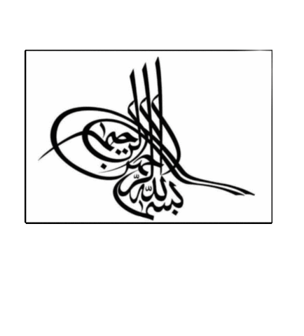 Sticker by Hamit Bey