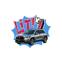 ToyotaFamily lit toyota toyotafamily toyotalit Sticker