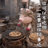 Ai3034 GIF